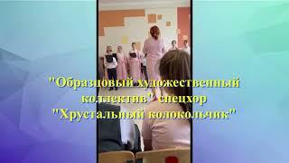 Концерт хоровых коллективов "Рождественские встречи"