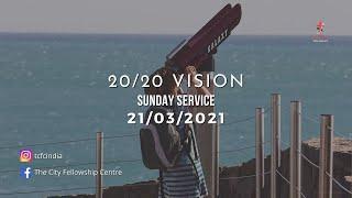 20/20 VISION | NAVAL KHANNA | 2ND ENGLISH SERVICE