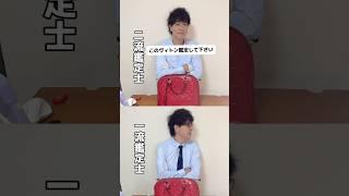 #鑑定士#ブランド先生#買取タマ#アルマ買取#ヴェルニ買取