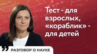 Нейролингвистика – наука филологов и психологов, математиков и программистов | Ольга Драгой