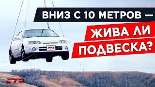 Подвеска CTR | Что стало после падения (18+)