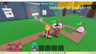 Playing Roblox with me!!!!