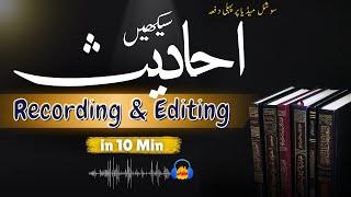 Hadith Recording & Editing in Audacity: Free Tools for TikTok Videos in Ramadan!