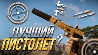 ЛУЧШИЕ МОДЫ НА SIG SAUER И КАК ПОЛУЧИТЬ ЕГО ПРЯМО СЕЙЧАС В WARFACE!