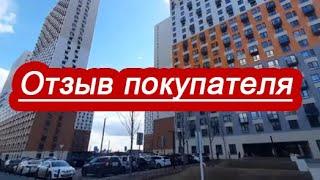 Жк "Митино-парк" отзыв тайного покупателя