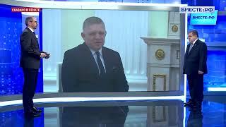 Роберт Фицо приехал на переговоры с Владимиром Путиным