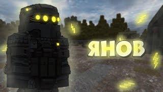 STALCRAFT ОФТ -Янов и что на нем происходит? (Аномалии, Мутанты, Игроки, Сигналы)