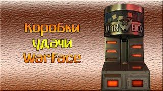 WARFACE l Клан: Адамантин l Куда ушли 5 000 корон с "ПЛАТИНЫ"