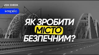 Чому в Києві незручно? Проблеми українських міст. Андрій Білий | подкаст Поговоримо?