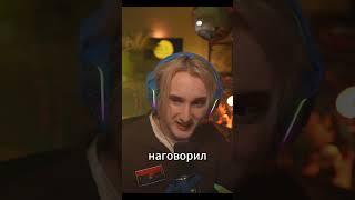 #данкар #твич #imdankar #twitch #стрим #нарезки #стрим #нарезки #nekoglai #юмор