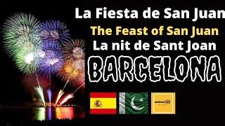 Festa De Sant Joan Barcelona 《4k》  || Saint John's Eve || Walking Tour 4k