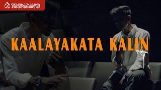 Ramidu - Kaalayakata Kalin (කාලයකට කලින්) feat. Themiya Thejan (Official Music Video)