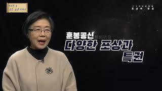 장서각 속 숨은 조선 이야기_이십공신회맹축, 조선의 공신