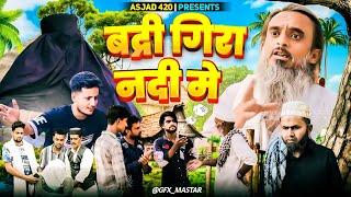 BADRI GIRA NADI ME | Pappi Pardhan | Baba Badri | Ali Sahil | New Comedy Video | Ibrahim 420 #funny