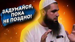 Братья! Ангел смерти СМСКУ не присылает! Мухаммад Хоблос | Dawah Project