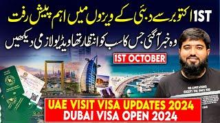 UAE Visit Visa News For Pakistan Today | Done Base Visa Fraud | Dubai Visa Open 2024 | 1st October