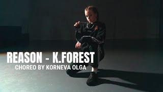 "REASON"|CHOREOGRAPHY BY KORNEVA OLGA|Zemlyanskaya Katya