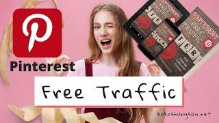 Pinterest Free Traffic- Drive Traffic To Your Website (Full Audiobook)