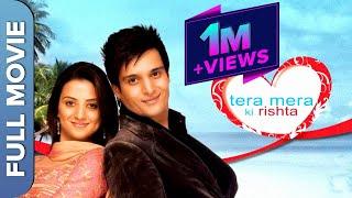 TERA MERA KI RISHTA (ਤੇਰਾ ਮੇਰਾ ਕੀ ਰਿਸ਼ਤਾ) | Jimmy Sheirgill | Kulraj Randhawa | Punjabi Full Movie