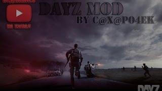 DayZ Mod - установка Steam версии, устранение ошибок (DayZ Commander)