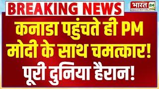 PM Modi Best Speech LIVE : कनाडा पहुंचते ही PM मोदी के साथ चमत्कार! | Modi Speech | PM Modi Canada
