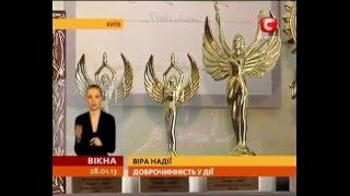 Телевизионные новости. Благотворительная акция Танец жизни / TV news. The charity event Life Dance