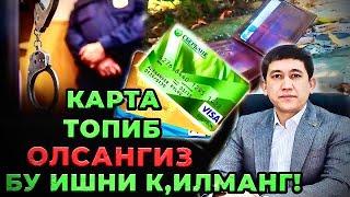 КУ́ЧАДА КАРТА ТОПИБ ОЛСАНГИЗ!  БУ ИШНИ К,ИЛМАНГ!