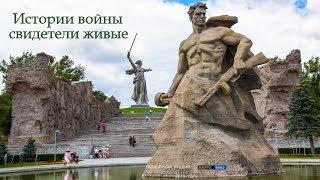 Истории войны свидетели живые. #ДокументальныйПроект