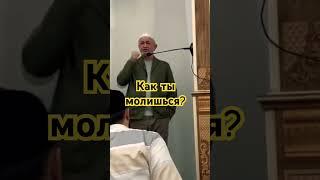 Последняя молитва в твоей жизни!