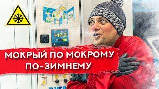 Ремонт и покраска деталей ЗИМОЙ НА УЛИЦЕ