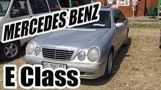 Івано Франківськ автобазар Mercedes Benz E Class очкастий продаж автомобілів Владислав Загородний