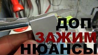 Нюансы работы с дополнительным зажимом для заточки на HAPSTONE