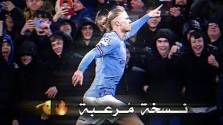 تصميم السيتي ضد ريال مدريد 🫡 - الفيلسوف لا يرحم  - اقوى تصميم