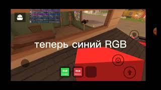 где найти три куба в ANGRY NEIGHBOR-------Angry Neighbor------МАЕ4ОК