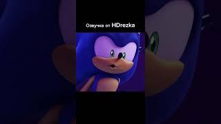 Спасение Шэдоу. Sonic Prime