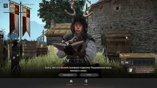 Black Desert | Сезонный сервер и сезонный персонаж