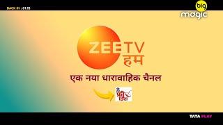 Zee TV Hum एक नया चैनल अब डीडी फ्री डिश पर भी  | DD FREE DISH NEW UPDATE TODAY | NEW CHANNEL 2025