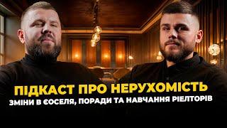 Підкаст про нерухомість: зміни в єОселя, тренди 2024