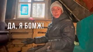 Юля СБЕЖАЛА от садиста на СВАЛКУ и нашла ЛЮБОВЬ! Люди леса