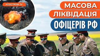 ЗСУ ліквідували офіцерів рф: позиції під Бахмутом здали "вагнерівці"? // Сазонов