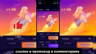 Как отыграть бонус 500% в 1win Вывел бонусы на карту