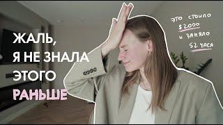 10 советов психолога, которые изменили мою жизнь | Karolina K