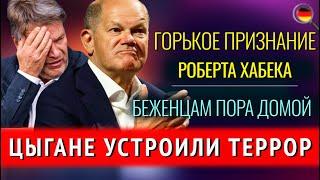 Поезд ОБСТРЕЛЯЛИ, Хабек ПЕРЕОБУЛСЯ, План ПОБЕДЫ, Цыгане устроили Террор, Беженцам пора домой