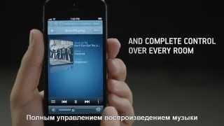 Презентация возможностей управления музыкой SONOS