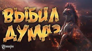 Обзор пробуждения коня Иллюзии в Black Desert Online ( Или как потратить миллиарды в БДО на изи )