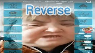 Бабка озвучивает мемные звуки (reverse) ;o