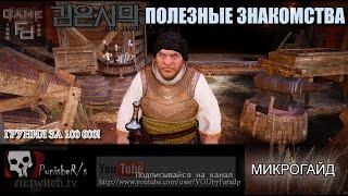 Black Desert - Грунил за 100к