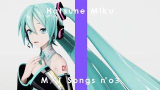 初音ミク - ノンブレス・オブリージュ / MMD FIRST TAKE