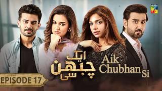 Aik Chubhan Si - Episode 17 [CC] - 9th Sep 2024 [ Sami Khan & Sonya Hussyn ] - HUM TV