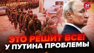 ️Новый УКАЗ Путина! Россияне готовятся к ХУДШЕМУ. Начало БОЛЬШОЙ мобилизации | 936 день войны